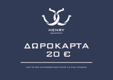 HENRY equestrian - Δωροκάρτα - HENRY equestrian